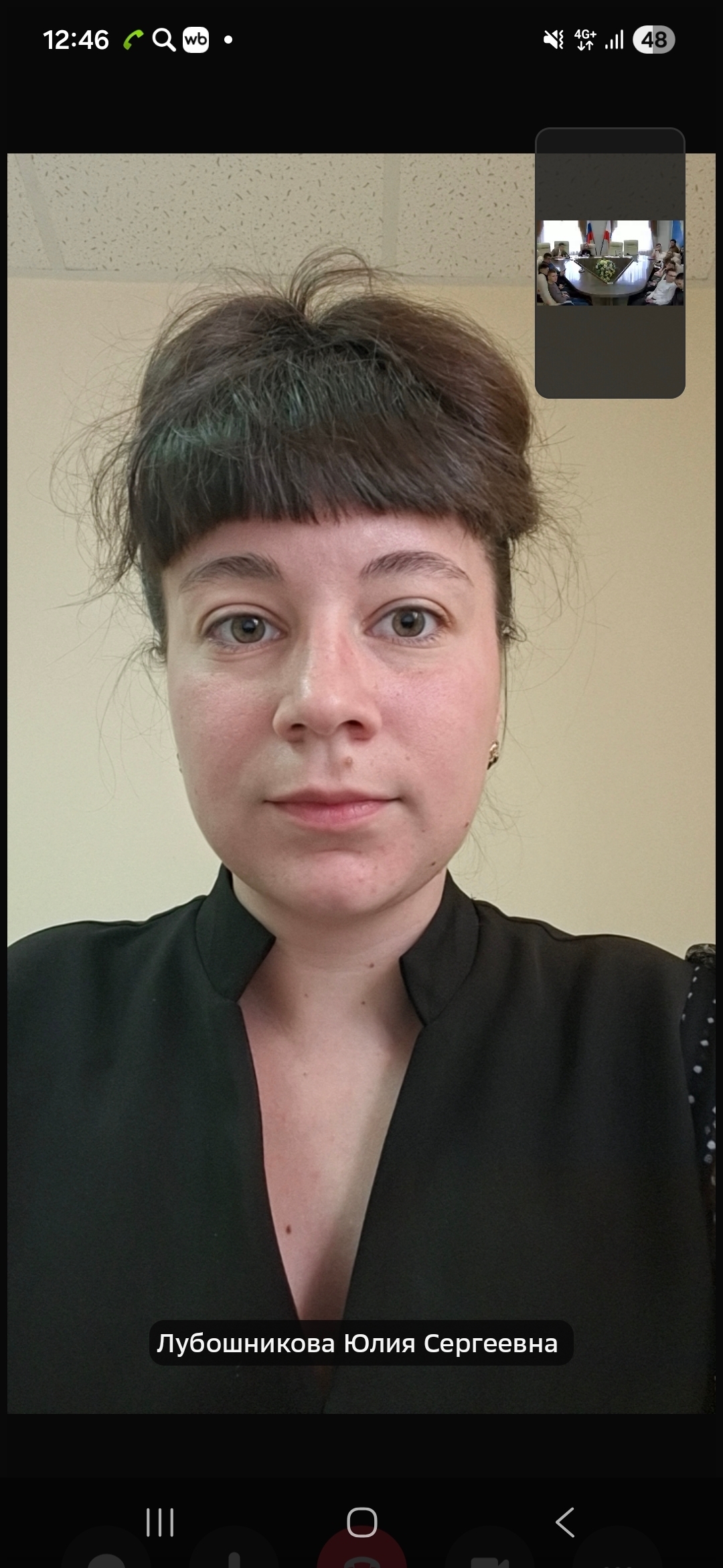 Магистрант Юлия Лубошникова представила доклад на всероссийской конференции по патриотическому воспитанию