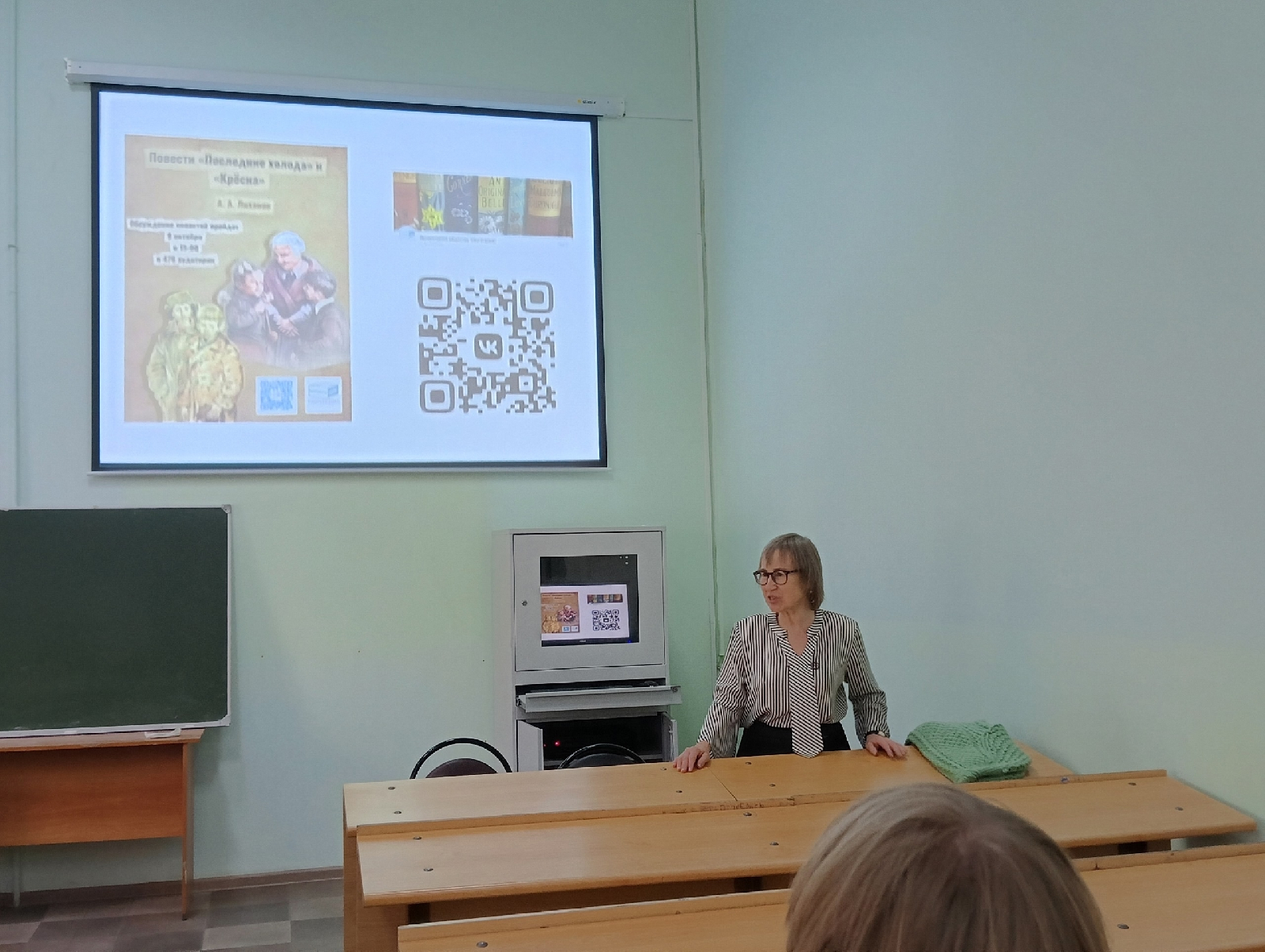 Студенты ИФФ и школьники обсудили творчество писателя Альберта Лиханова